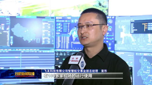 合肥双星闪耀全球“灯塔工厂”网络 工业互联网数据服务的新高地